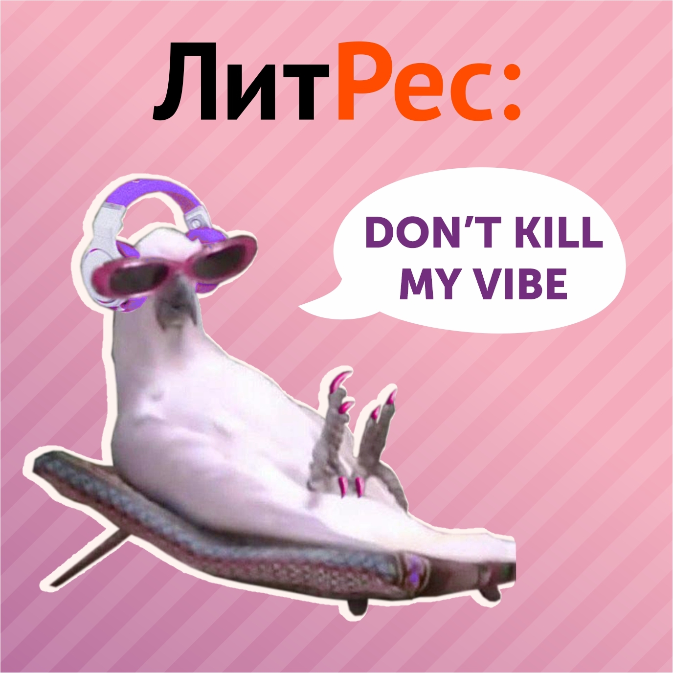 Нескучные процедуры от 4hands