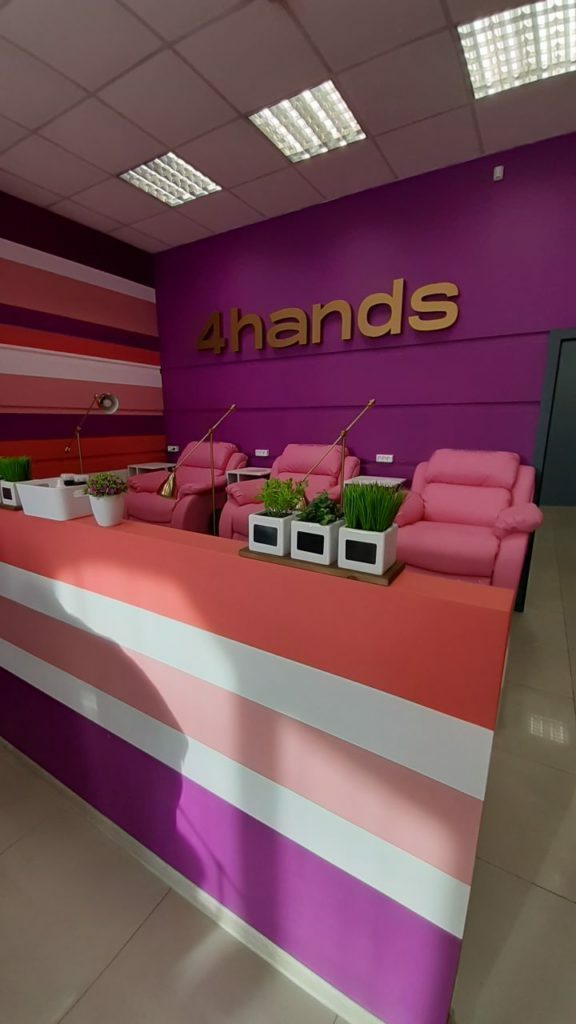 4hands Новосибирск